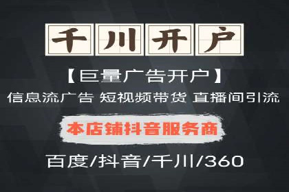 成功托管SEM竞价策略揭秘