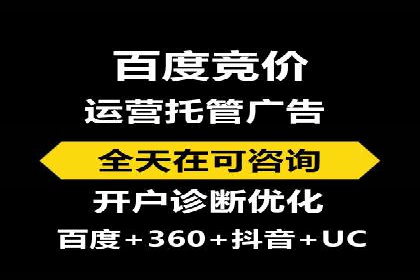 百度推广平台案例分享：教你如何打造爆款广告