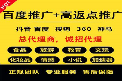 如何快速完成信息流广告开户