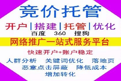 案例剖析：SEM竞价优化助力企业实现品牌知名度提升