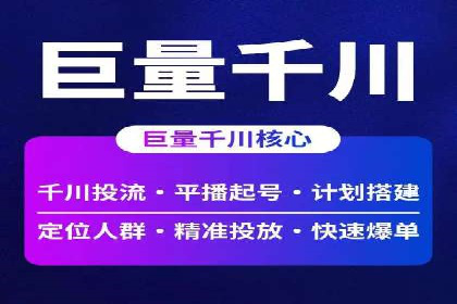 百度推广代理的运营模式与成功案例分析